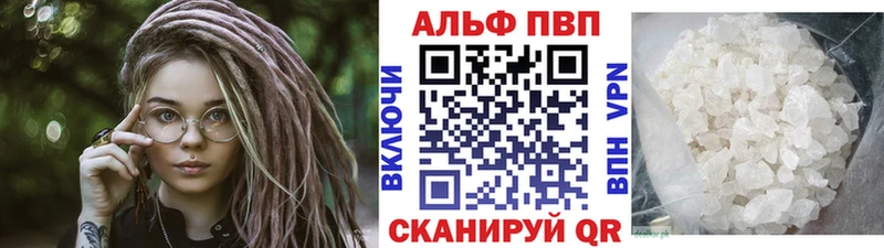 купить закладку  Азнакаево  KRAKEN как войти  Alpha-PVP СК 