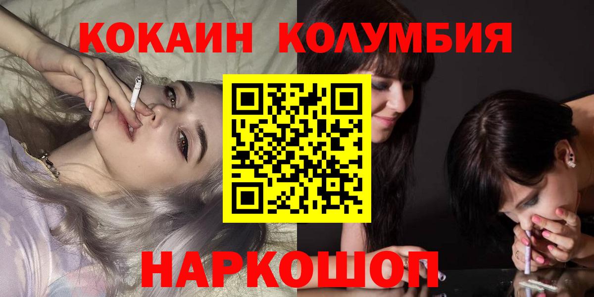 Кокаин Боливия Азнакаево