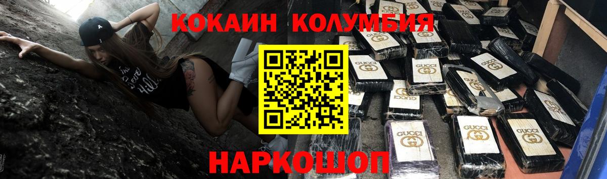 КОКАИН Боливия Азнакаево