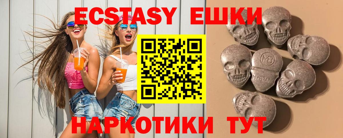 где купить наркоту  Экстази Punisher  Вход с VPN  Ecstasy  Азнакаево  Ecstasy DUBAI 