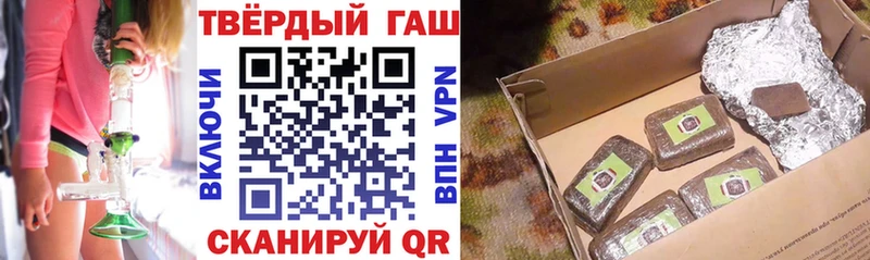 ГАШИШ хэш Азнакаево
