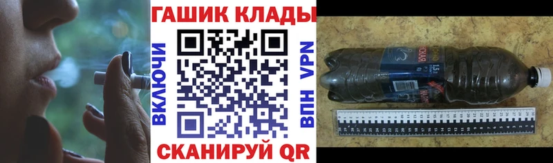 Гашиш 40% ТГК  купить закладку  Азнакаево 