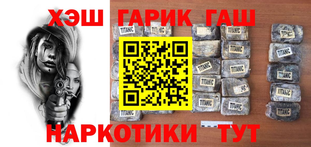 ГАШИШ AMNESIA HAZE  Вход с VPN  Азнакаево 