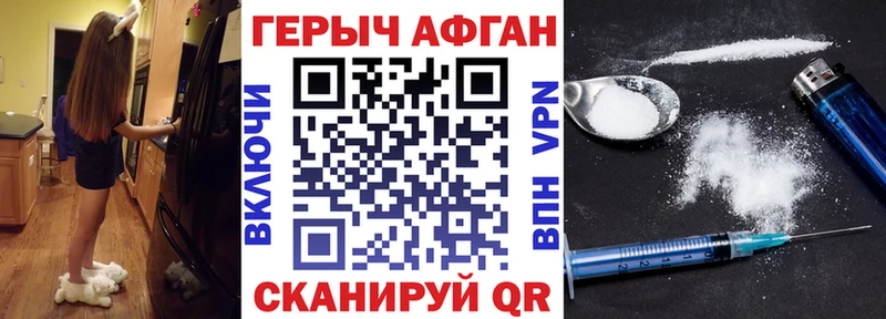 даркнет сайт  Азнакаево  Героин белый 