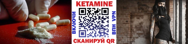 Кетамин VHQ Азнакаево