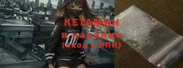 спайс Ачинск