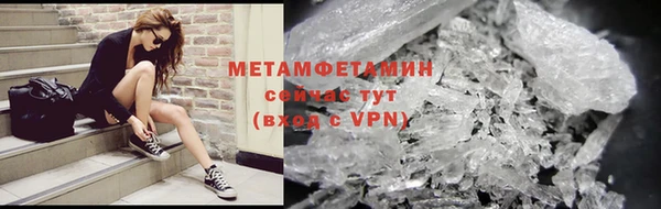 молекула духа Артём