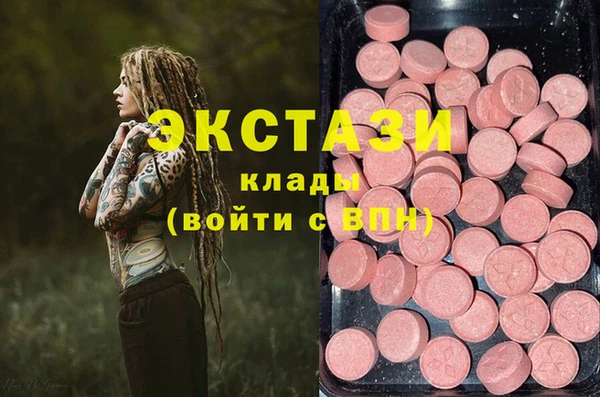спайс Ачинск