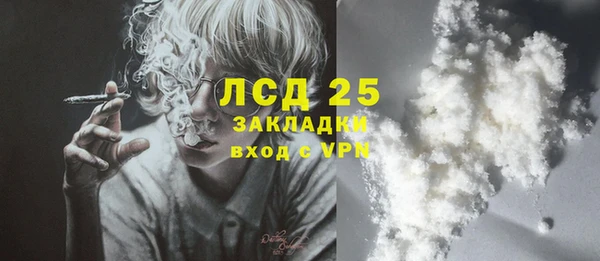 ECSTASY Бердск