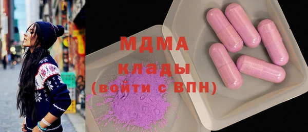 молекула духа Артём