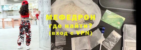 кокаин Абаза