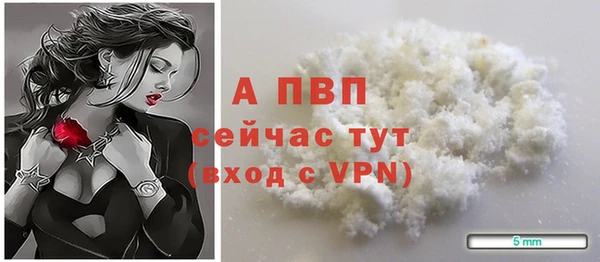 гидра Абдулино