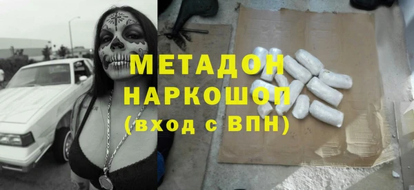 молекула духа Артём