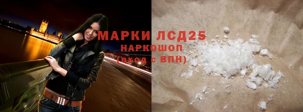 первитин Абинск