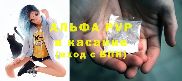 молекула духа Артём