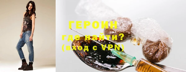 кокаин Абаза