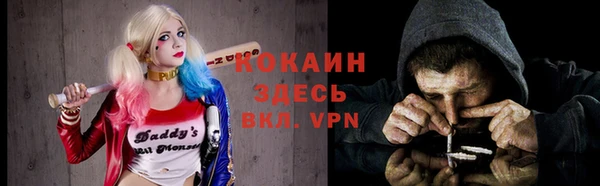 первитин Абинск