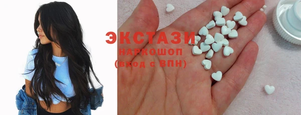 кокаин Абаза