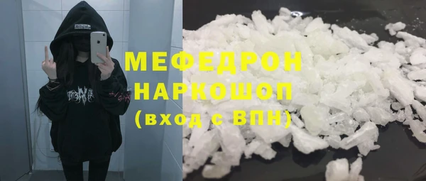 кокаин Абаза