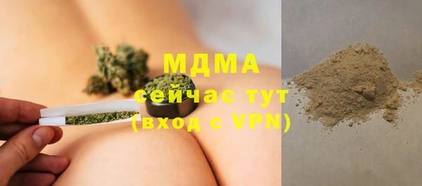 спайс Ачинск