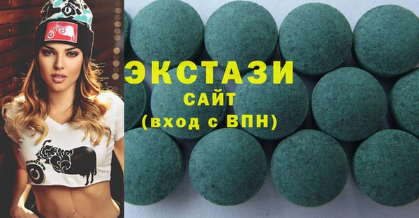 кокаин Абаза