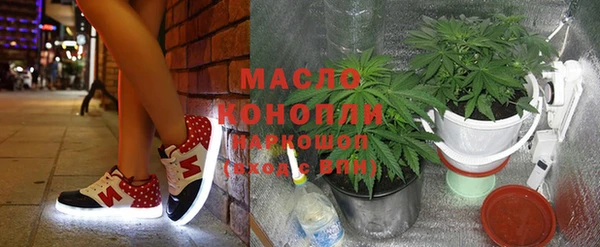 гидра Абдулино