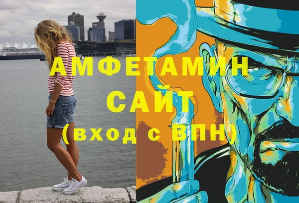 кокаин Абаза