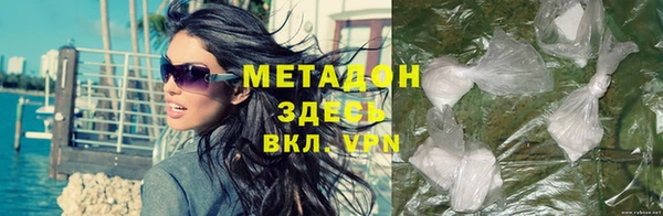 первитин Абинск