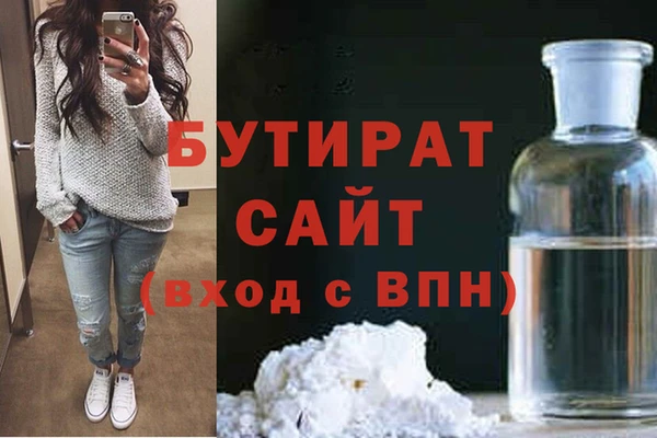 гидра Абдулино