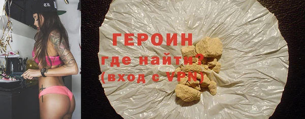 кокаин Абаза