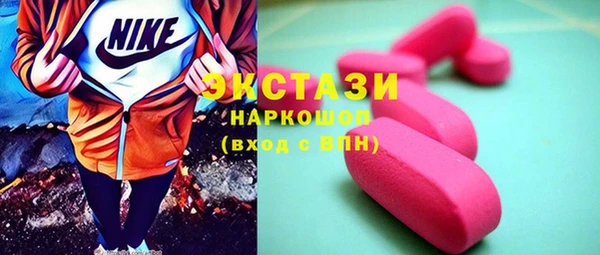 ECSTASY Бердск