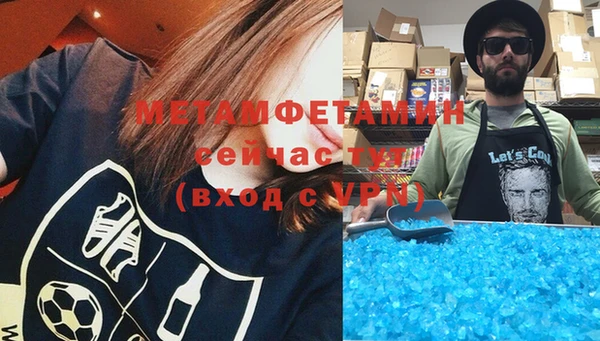 спайс Ачинск