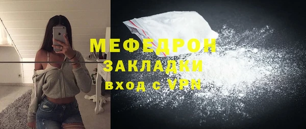молекула духа Артём