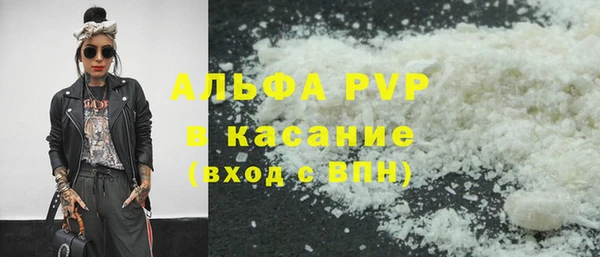 первитин Абинск