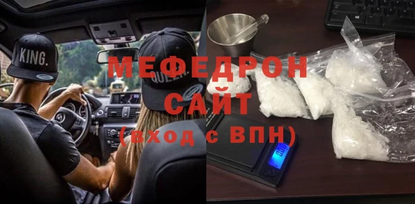 молекула духа Артём