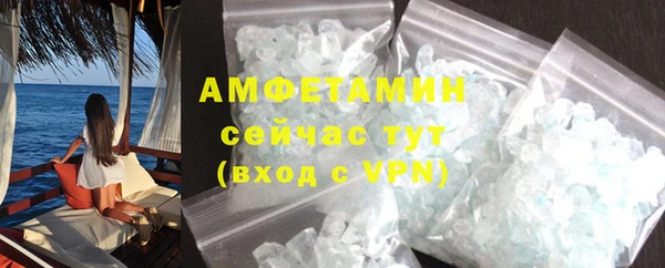 первитин Абинск