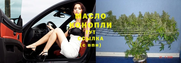 спайс Ачинск