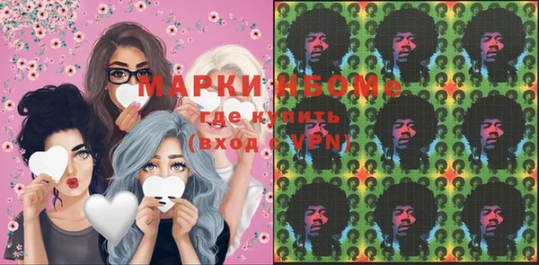 первитин Абинск