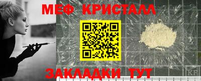 наркотики Азнакаево