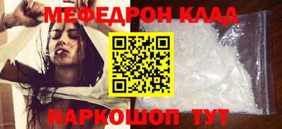 метамфетамин Абакан