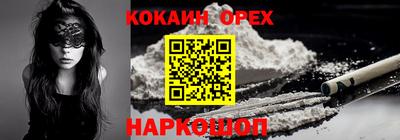 ALPHA PVP Абакан