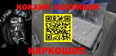 наркотики Азнакаево
