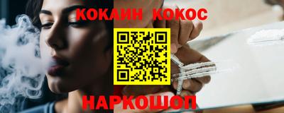 метамфетамин Абакан