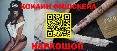наркотики Азнакаево