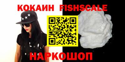 ALPHA PVP Абакан