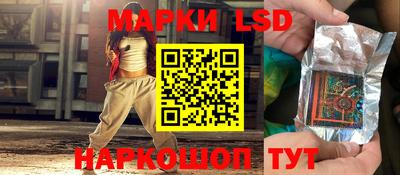 наркотики Азнакаево