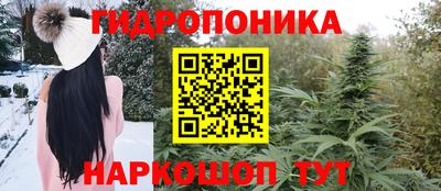 мдма Абинск