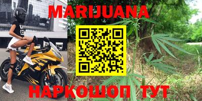 метамфетамин Абакан