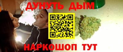 наркотики Азнакаево