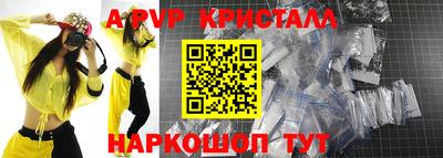 герыч Азнакаево